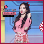 [EXO] 인간사탕 <b>나연</b>이