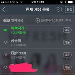 [댓글부탁해] 짝사랑 노래 ㅊㅊ좀