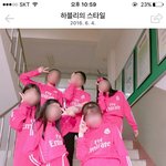 [댓글부탁해] 축구복<b>반티</b>