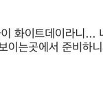 [EXO] 큥댓글