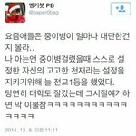 [댓글부탁해] 얘들아 너네 혐오스러울 <b>정도</b>로 싫은 <b>사람</b> 있어?
