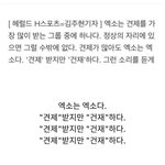 [EXO] 근데 솔직히