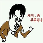 [댓글부탁해] 얘들아 아이라이너 살건데 <b>추천</b> 좀