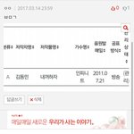 [인피니트] 토기들아 빨리 와봐
