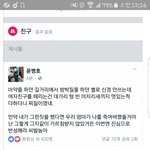 [댓글부탁해] 윤병호가 <b>아이언</b> 디스함ㅋㅋㅋㅋㅋㅋㅋㅋ