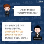 [콜로라도] 우리가 알아야할 <b>정당</b>방위를 받을 수 있는 수준.jpg
