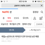 [인피니트] 해명글 들어가지마
