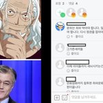 [콜로라도] 대한민국 <b>우파</b>들에게 좌익으로 찍힌 열도만화가.jpg