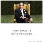 [콜로라도] 어느 백만장자의 <b>도발</b>.jpg