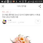 [EXO] 세훈이 롤렋스 끌올해서 욕하는데