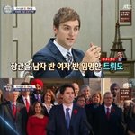 [드루와] <b>여혐</b>이랑 남혐이랑은 다른거야.