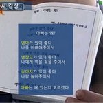 <b>독박</b>육아의 결과.jpg