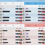 [EXO] 첸 골디시상식 날도 여친이랑 롤했슴