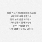 [ㅋㅋㅋㅋㅋ] 나 카톡<b>배사</b> 이거걸어놨다가 조카혼남