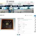 [세훈] 훈스타 올림픽 <b>기념관</b>이래