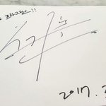 [세훈] 170314 청담<b>프라그</b>랑스 인스타그램