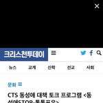 [댓글부탁해] ㅋㅋㅈㄴ 웃겨 배뒤집어짐 썅