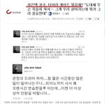 <b>화영</b> 인성논란중 웃긴점 체크