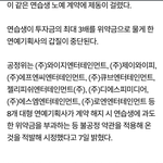 <b>연생</b> 계약 ㅈㄴ 충격적..