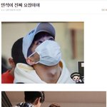 [EXO] 밑에 "민석이는 <b>요정</b>이야" 어그로글임