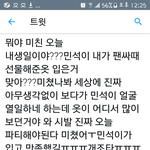 [시우민] 오늘 <b>후드티</b>