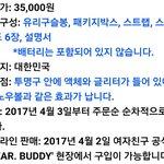 [여자친구] 쏘스야~ 일 좀 잘하자!