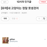 [VIXX] ㄷㅇ 게시판에