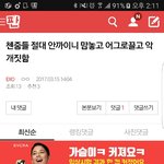 [EXO] ㅉㅉ <b>자아</b>분열 지림