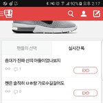 [EXO] 실시간 엑톡 상황