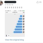 [세훈] 후니 팬 <b>메세지</b> 답 해줬대!!!