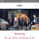 [BAP] 멜로ㄴ <b>팝업</b>으로 뭐떳어