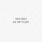 [댓글부탁해] 인간관계 너무 힘들다..ㅠ