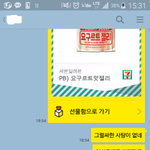 다음 대화를 보고 필자가 삐진 이유를 <b>서술</b>하시오 (99.9점)