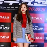 효민 화장 너무 찐해..
