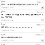 [EXO] 와..티 <b>겁나</b> 냈구나 ㅋㅋ