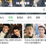 [세훈] 세훈 in <b>네이버</b> 연예 메인
