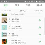 [BTOB] 와 씨 우리 멜론 4시 차튼데