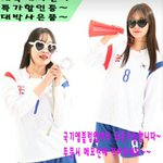 +추)우리 <b>반티</b> 이거됐는데 ㄱㅊ??