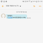 나페북해킹당한거임?? <b>이문자</b>뭐임