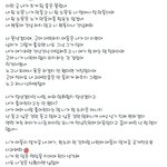 [드루와] 뒷담 절대 까지<b>말자</b>