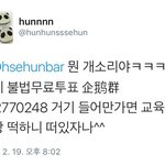 [EXO] 시우민까는애 <b>정체</b>