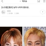 [EXO] 시우민의 과거와 현재