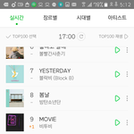 [BTOB] <b>멜로디</b> 진짜 대단하다