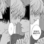 [BL] 우<b>오아</b>ㅏㅏㅏ야자하기싫다
