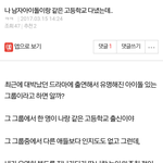 [BTOB] 엔터1톡에 글올라왔는데