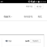 [BAP] 어제 차트 <b>순위</b>!!