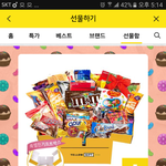 [인피니트] ㅅㄷ) (+추가 정답.발표 )깜짝 이벤트 (마감)