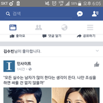 [EXO] <b>쥬</b>노 스위밍이랑 사귀었었어?