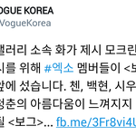  백현, 시우민, 수호에게서 <b>청춘</b>의 아름다움이 느껴지지 않나요?