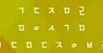 [댓글부탁해] 이거<b>초성</b>좀ㅜㅜㅠ